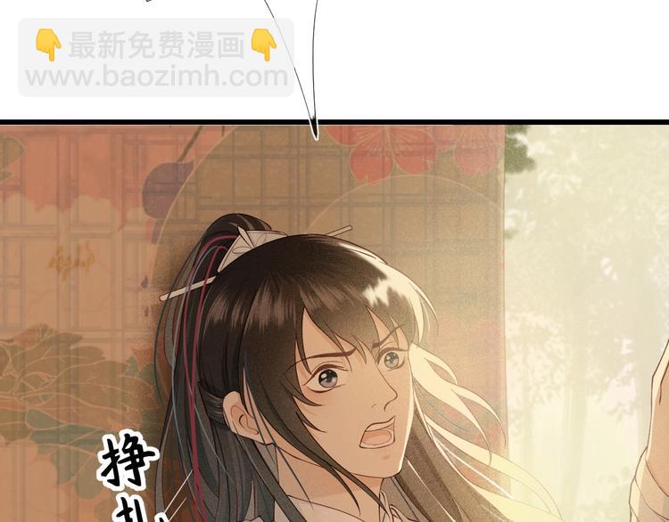 第15话 想要我扒光你丢出去？(1/3)-第16话