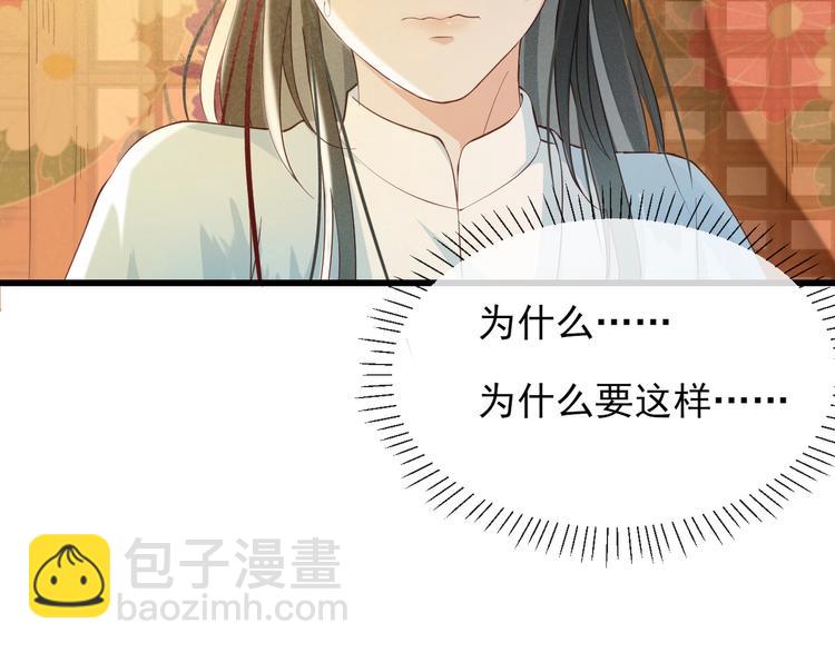 第15话 想要我扒光你丢出去？(1/3)-第16话