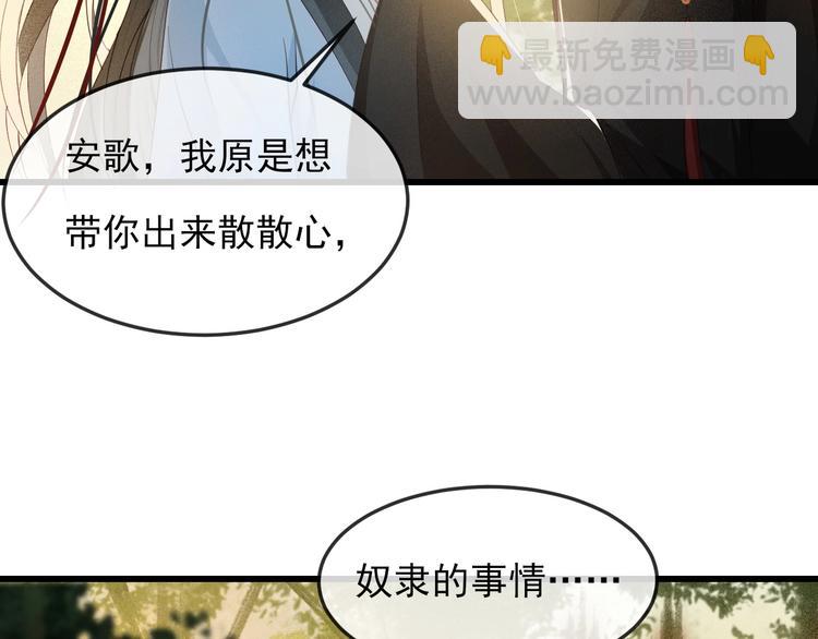 第15话 想要我扒光你丢出去？(1/3)-第16话