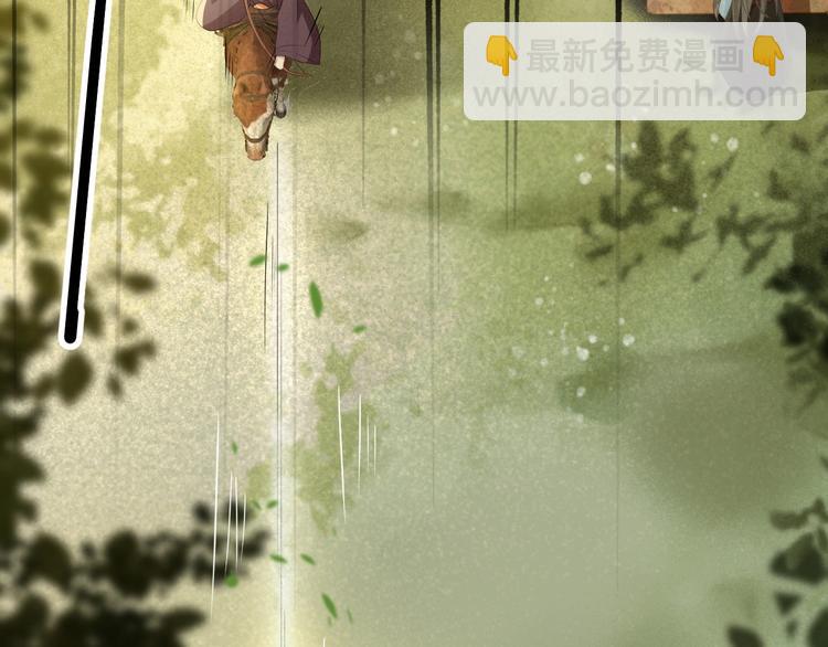 第15话 想要我扒光你丢出去？(1/3)-第16话