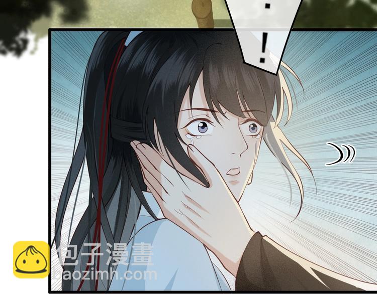 第15话 想要我扒光你丢出去？(1/3)-第16话