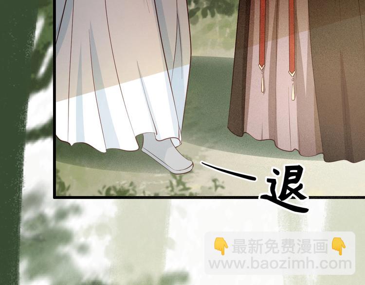 第15话 想要我扒光你丢出去？(1/3)-第16话