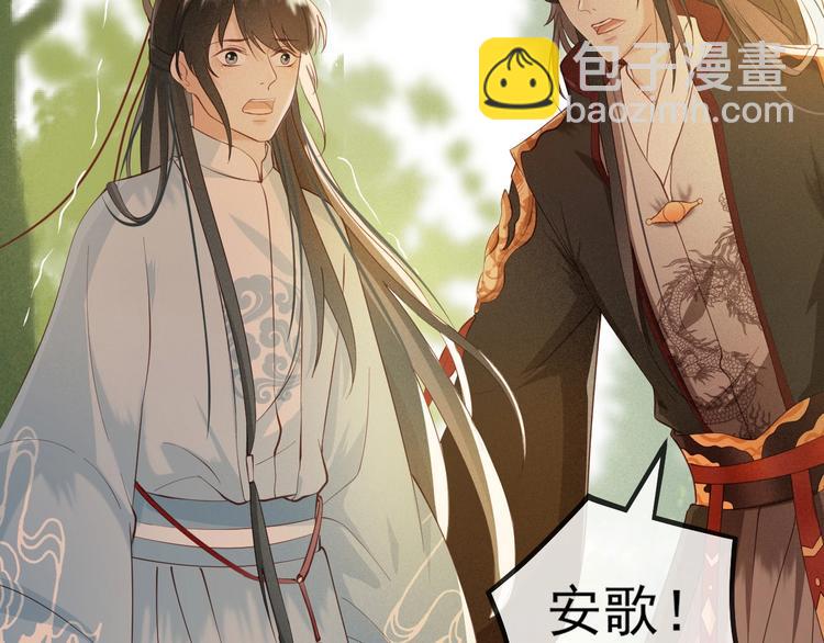 第15话 想要我扒光你丢出去？(1/3)-第16话