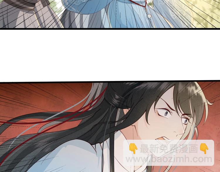 第15话 想要我扒光你丢出去？(1/3)-第16话