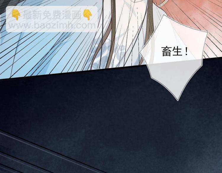 第15话 想要我扒光你丢出去？(1/3)-第16话