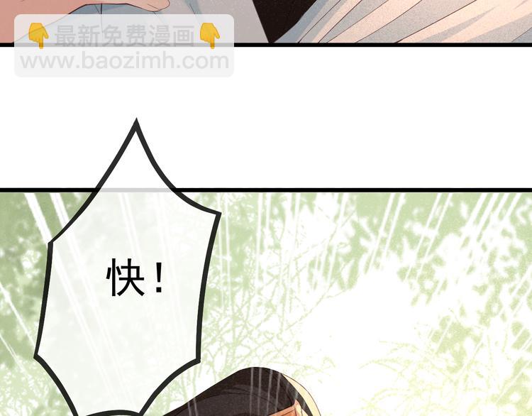 第17话 我不会再惹你生气了(1/3)-第18话