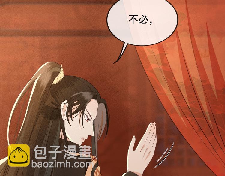 第17话 我不会再惹你生气了(1/3)-第18话