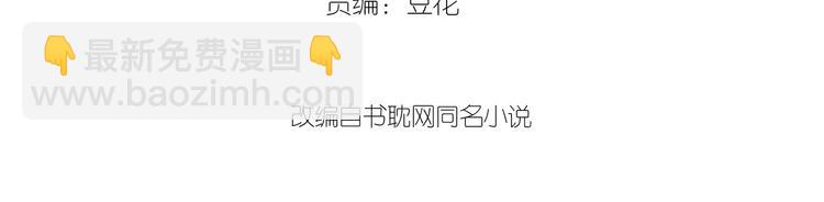 第17话 我不会再惹你生气了(1/3)-第18话