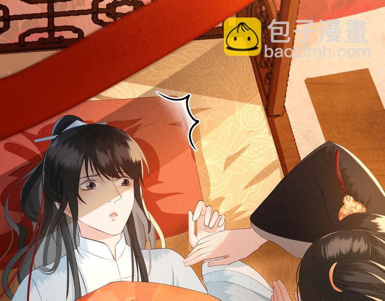 第17话 我不会再惹你生气了(1/3)-第18话