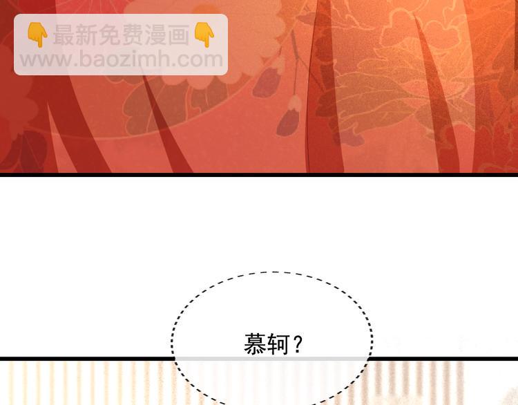 第17话 我不会再惹你生气了(1/3)-第18话