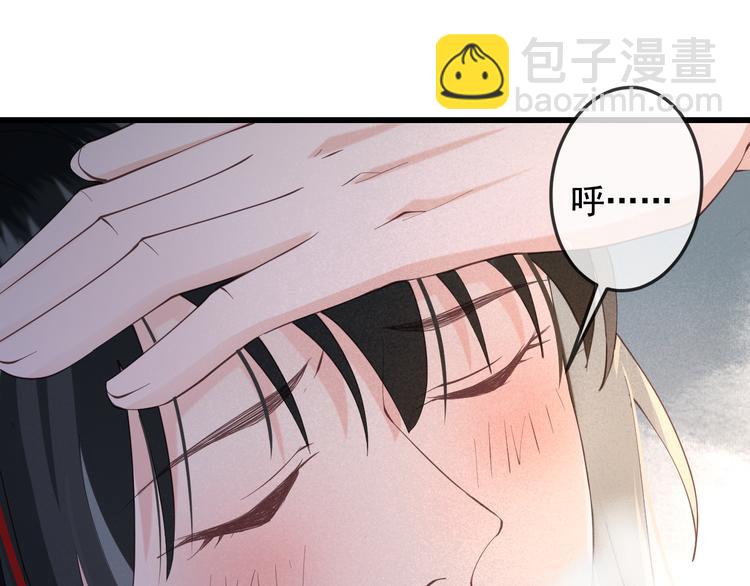 第17话 我不会再惹你生气了(1/3)-第18话