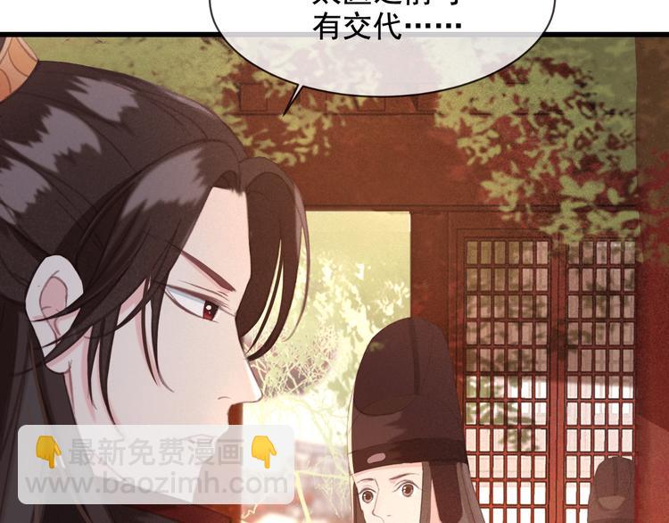 第19话 失忆的原因(1/3)-第20话