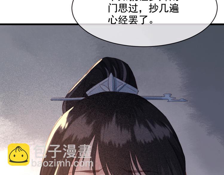 第19话 失忆的原因(1/3)-第20话