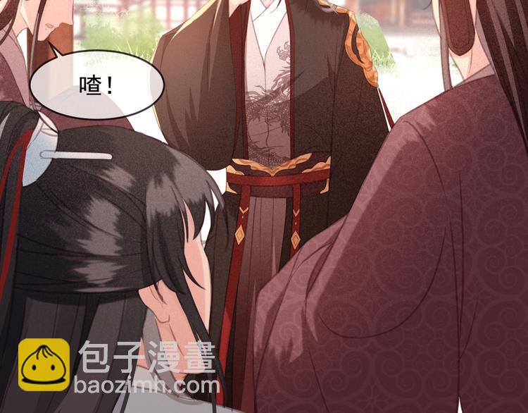 第19话 失忆的原因(1/3)-第20话