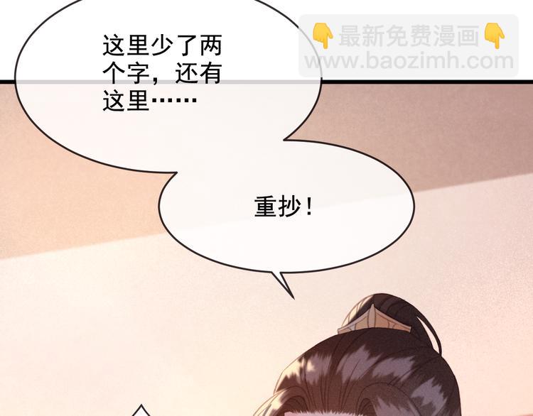 第19话 失忆的原因(1/3)-第20话