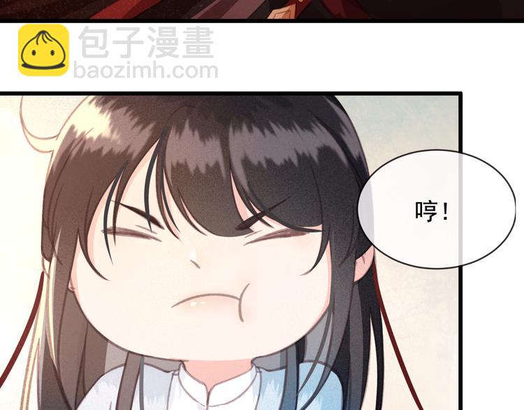 第19话 失忆的原因(1/3)-第20话