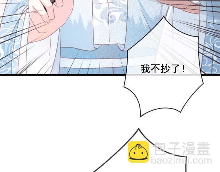 第19话 失忆的原因(1/3)-第20话