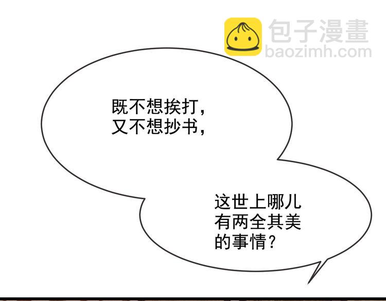 第19话 失忆的原因(1/3)-第20话