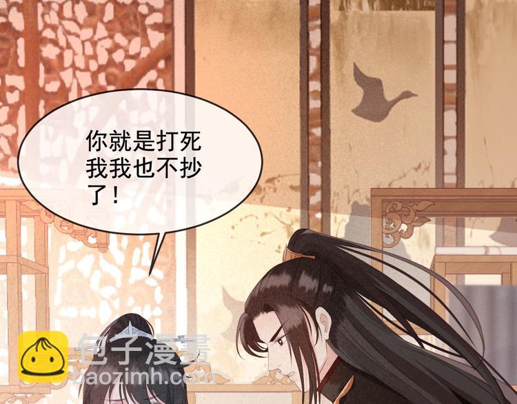 第19话 失忆的原因(1/3)-第20话