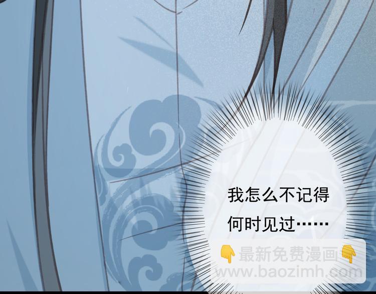 第21话 东宫里的一切都属于我(1/3)-第22话