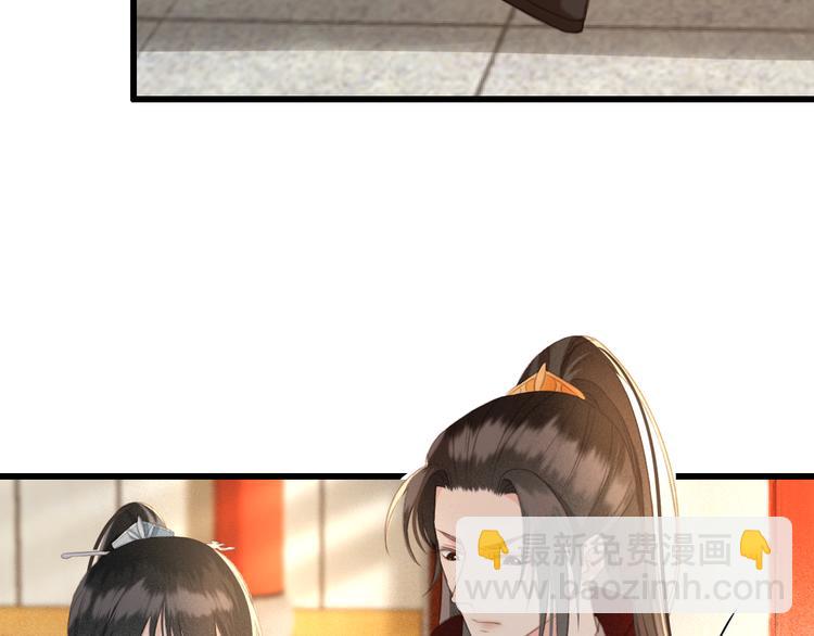 第21话 东宫里的一切都属于我(1/3)-第22话