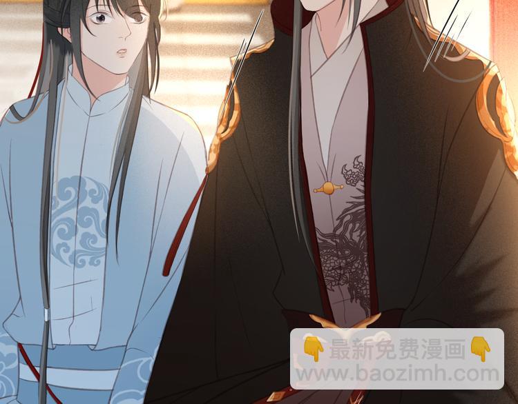 第21话 东宫里的一切都属于我(1/3)-第22话