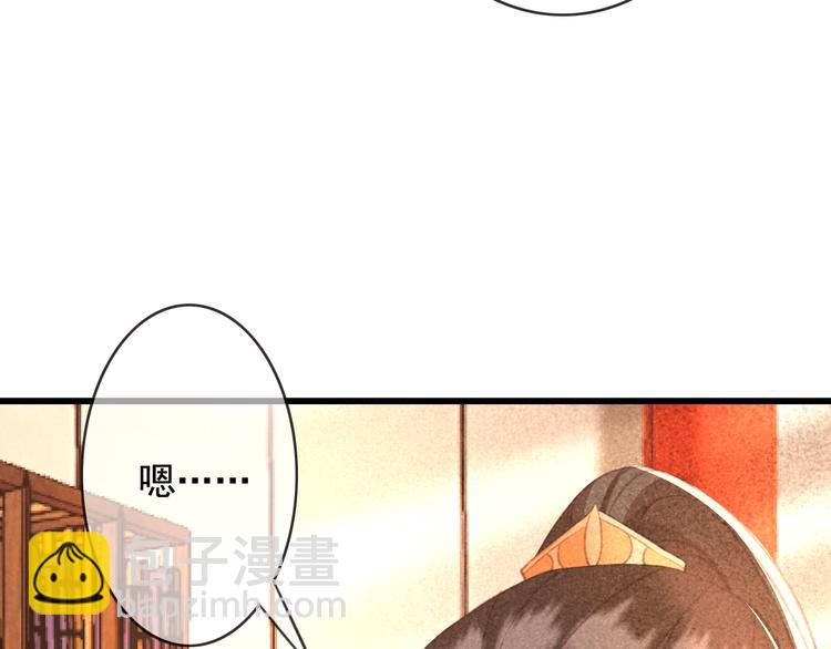 第21话 东宫里的一切都属于我(1/3)-第22话