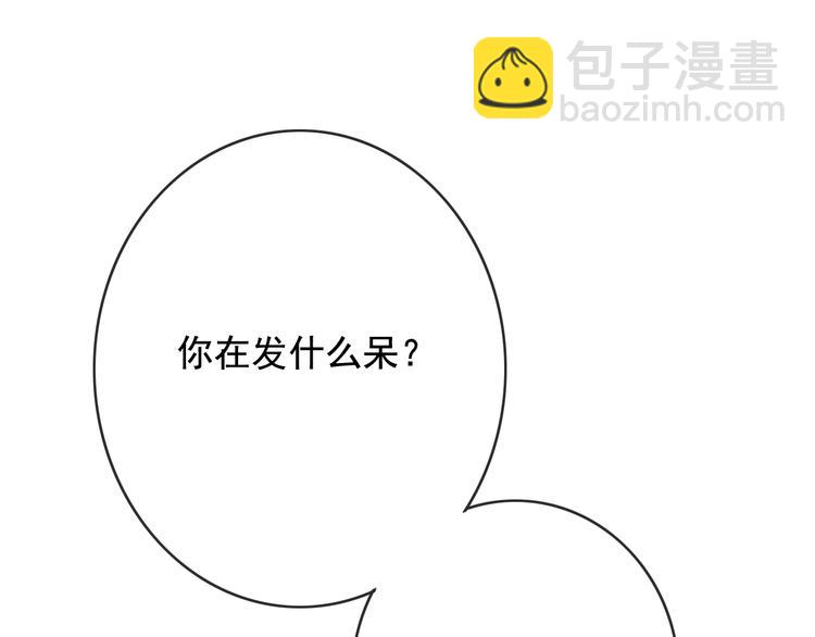 第21话 东宫里的一切都属于我(1/3)-第22话