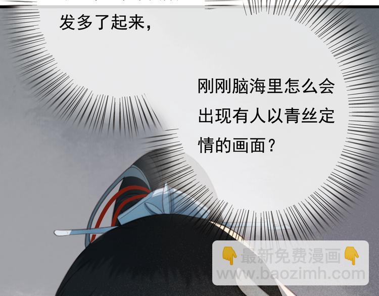 第21话 东宫里的一切都属于我(1/3)-第22话