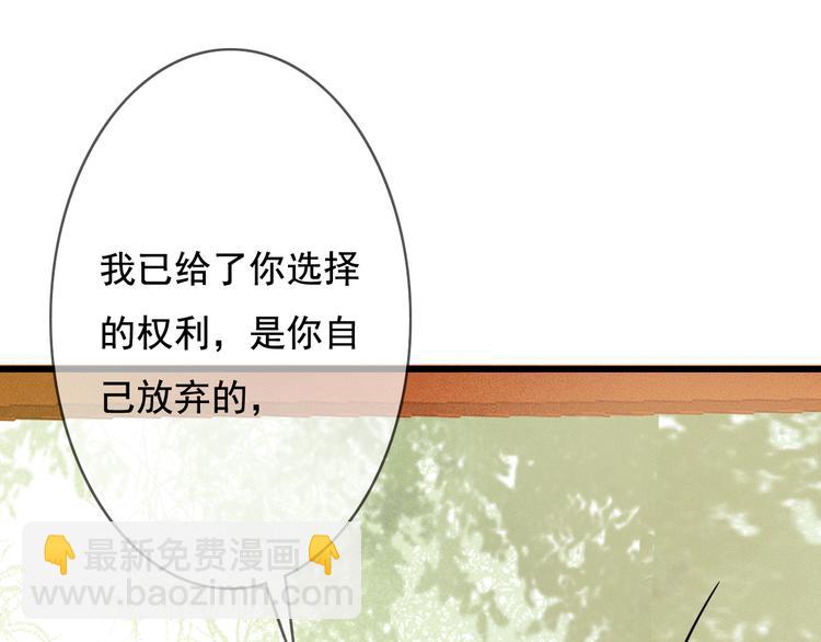 第23话 我要你自己想起来(1/3)-第24话