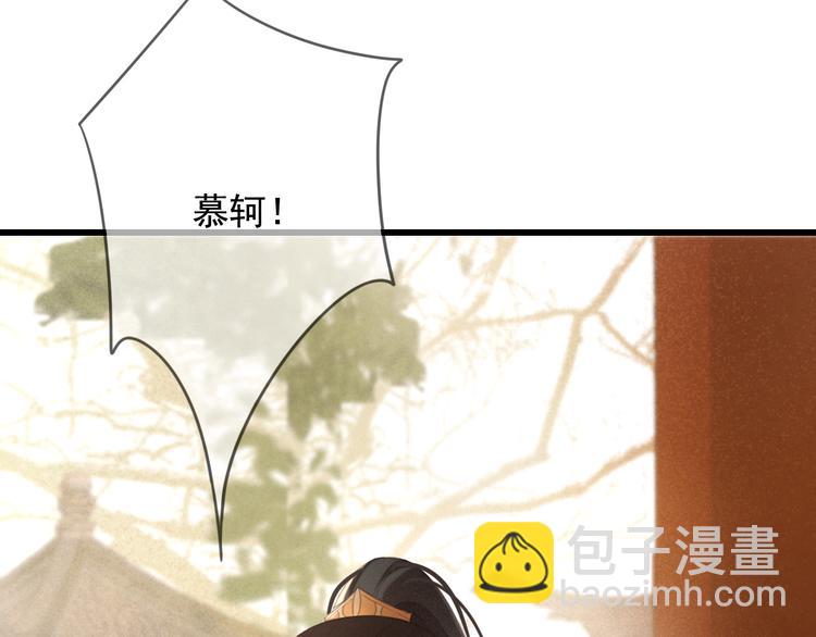 第23话 我要你自己想起来(1/3)-第24话