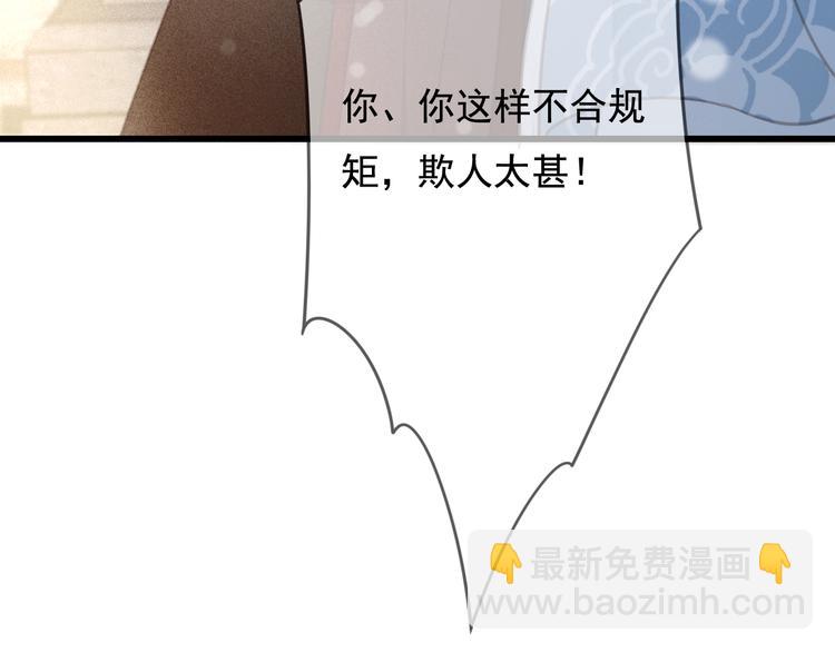 第23话 我要你自己想起来(1/3)-第24话