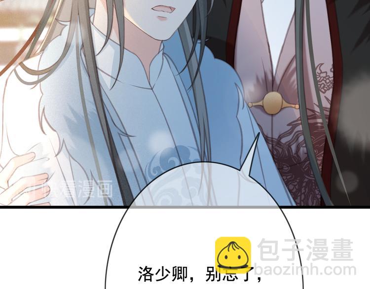 第23话 我要你自己想起来(1/3)-第24话