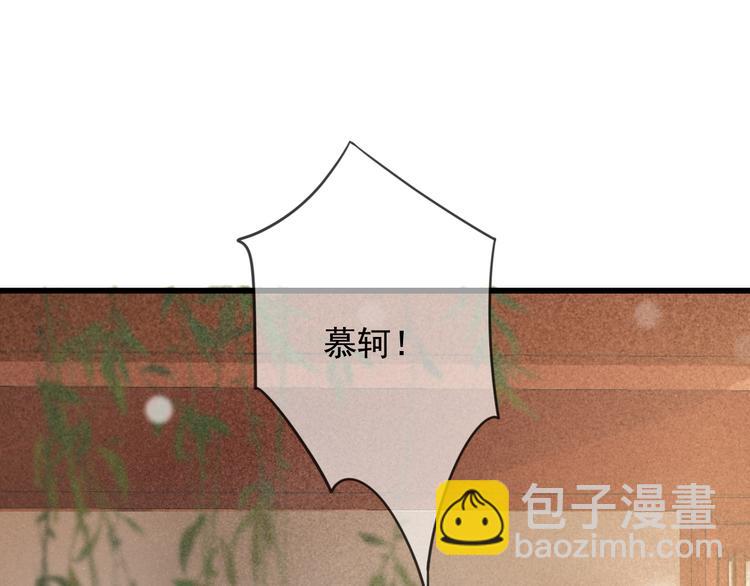 第23话 我要你自己想起来(1/3)-第24话