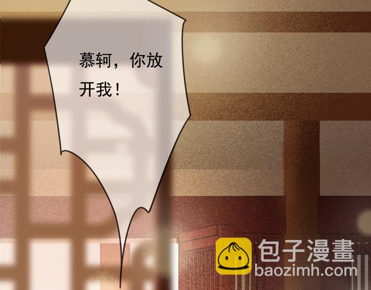 第23话 我要你自己想起来(1/3)-第24话