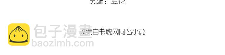 第23话 我要你自己想起来(1/3)-第24话