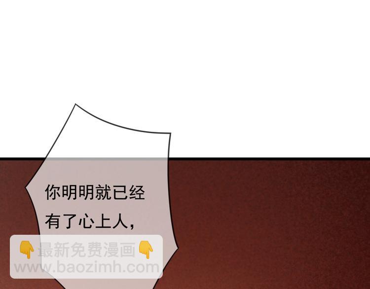 第23话 我要你自己想起来(1/3)-第24话