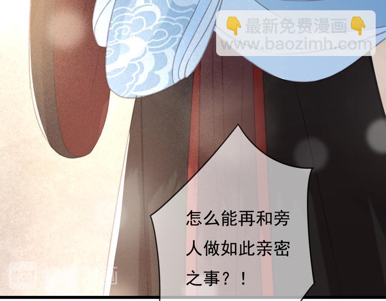 第23话 我要你自己想起来(1/3)-第24话