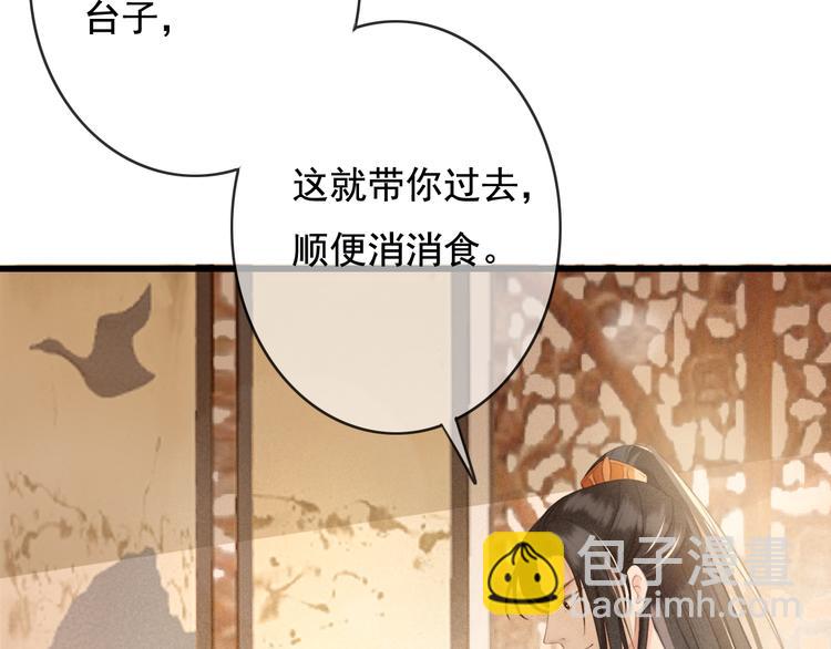 第25话 惊现故人(1/3)-第26话