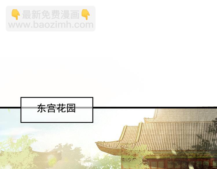 第25话 惊现故人(1/3)-第26话