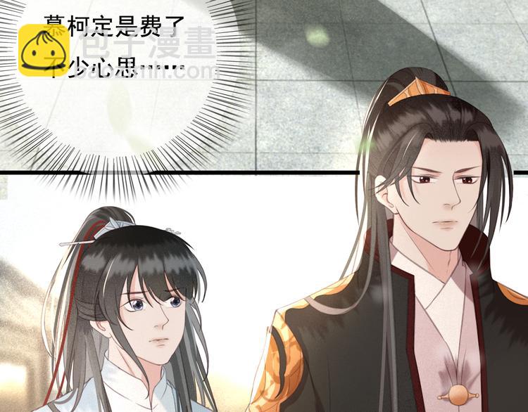 第25话 惊现故人(1/3)-第26话