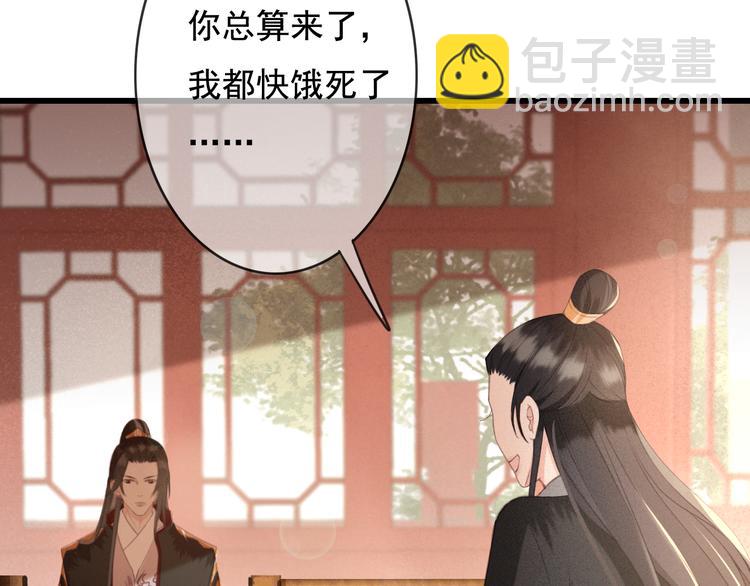 第25话 惊现故人(1/3)-第26话