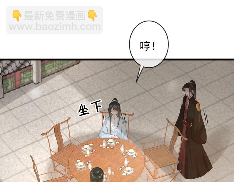 第25话 惊现故人(1/3)-第26话