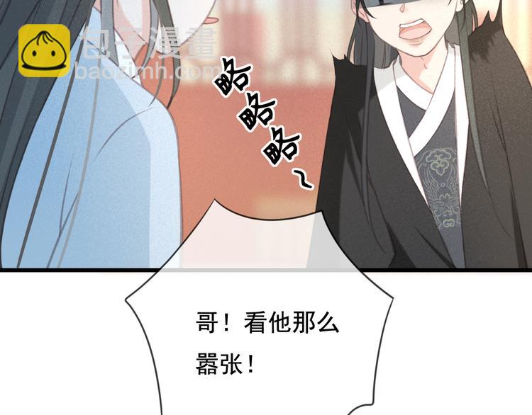 第25话 惊现故人(1/3)-第26话