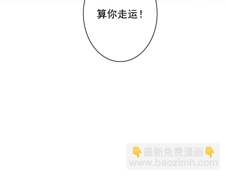 第25话 惊现故人(1/3)-第26话