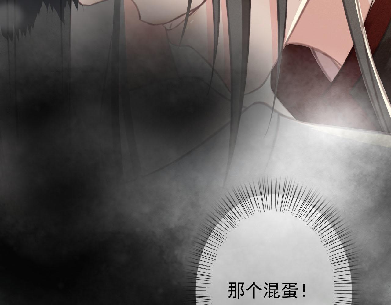 第27话 私通外男？(1/3)-第28话