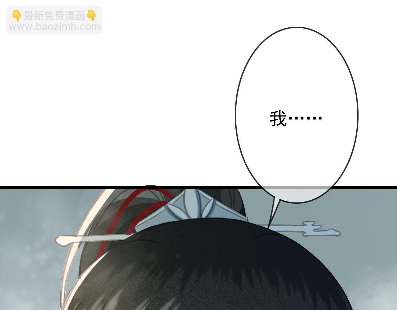 第27话 私通外男？(1/3)-第28话