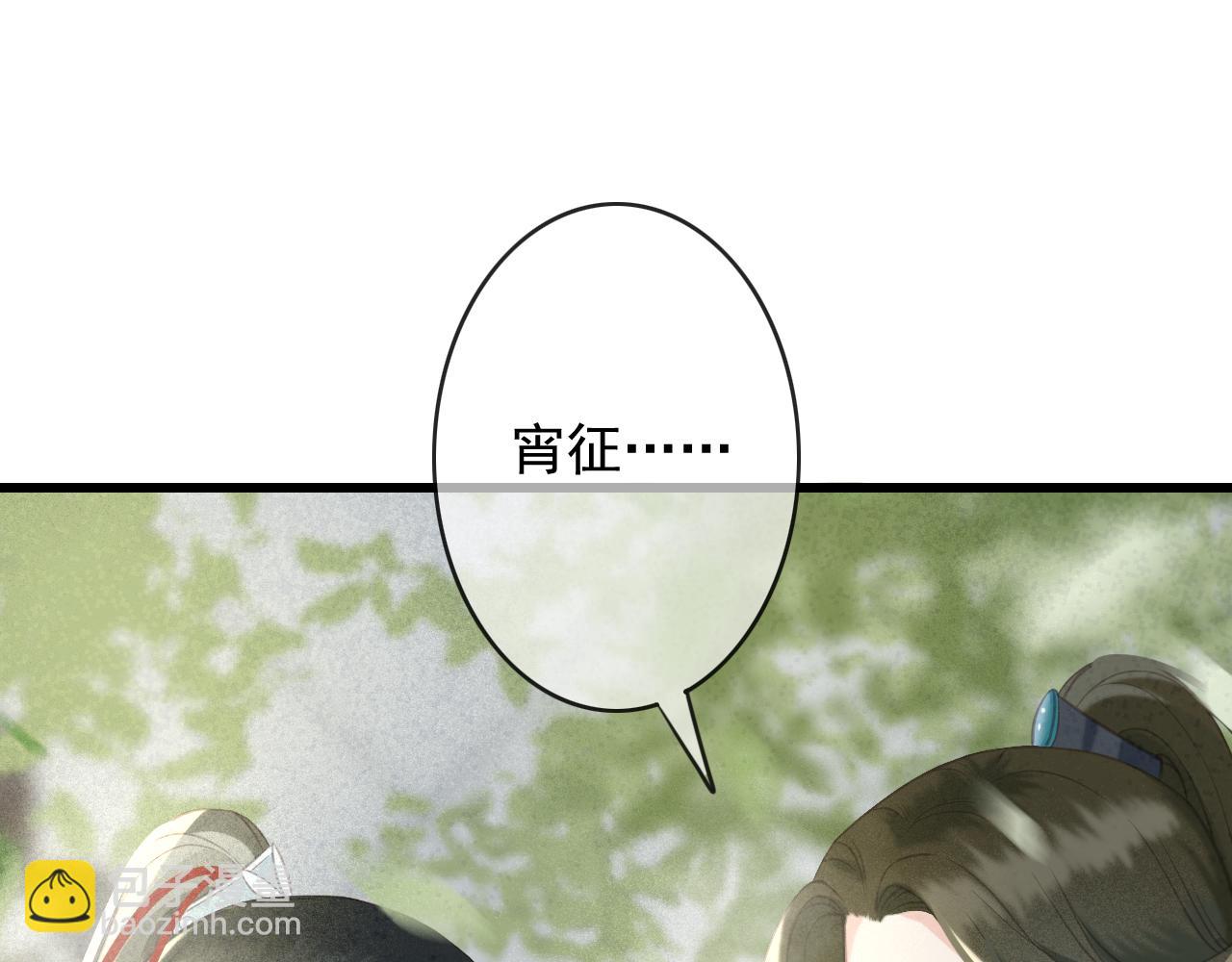 第27话 私通外男？(1/3)-第28话