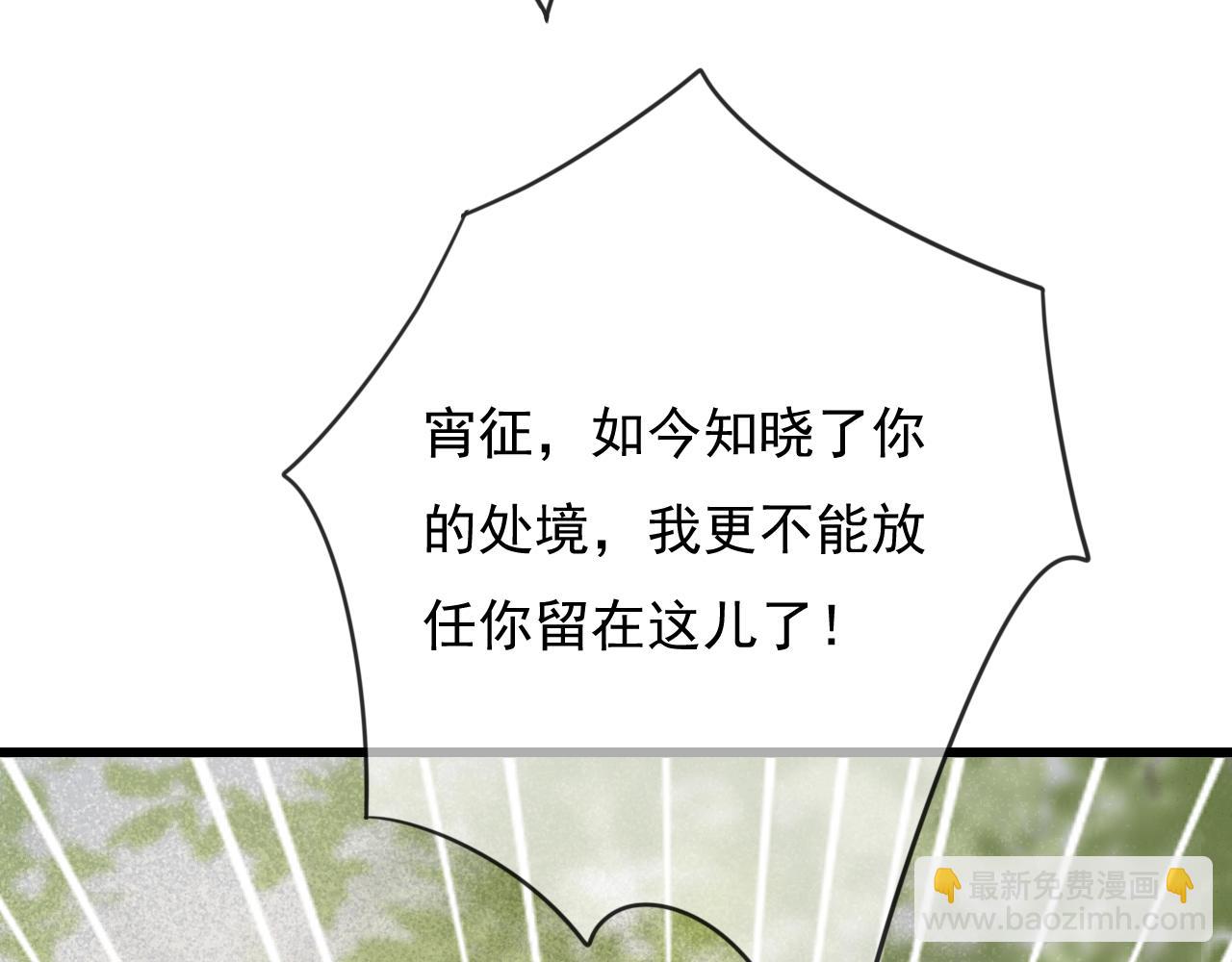 第27话 私通外男？(1/3)-第28话