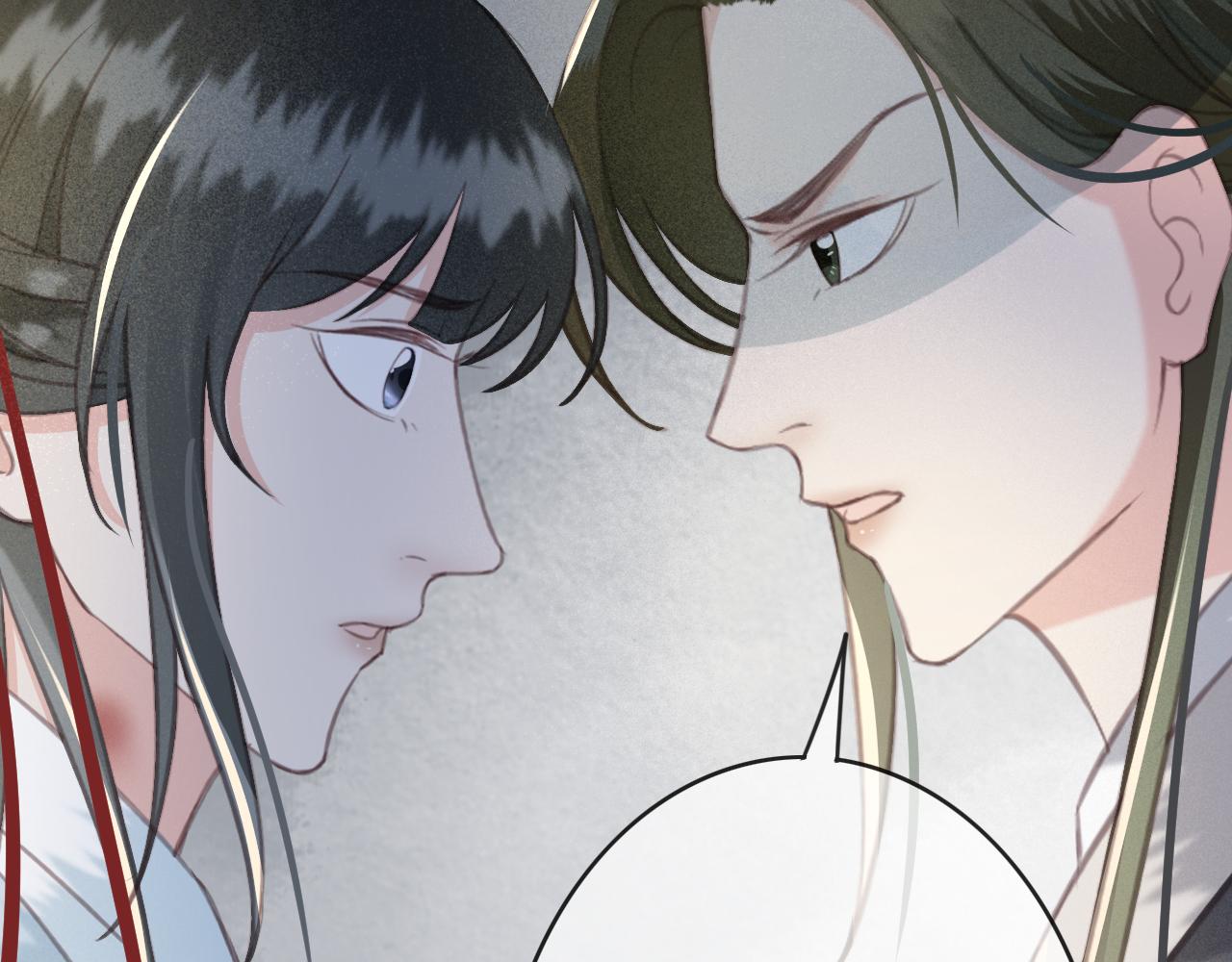 第27话 私通外男？(1/3)-第28话